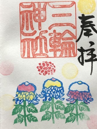 f:id:bennybebad:20190908212850j:plain
