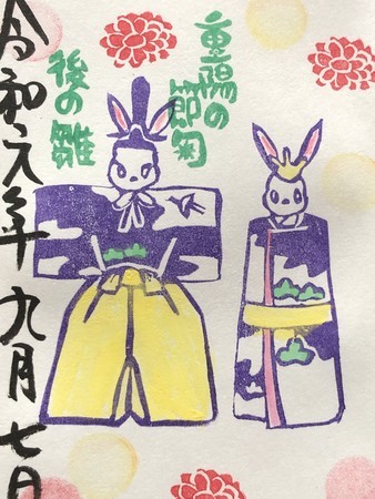 f:id:bennybebad:20190908212856j:plain
