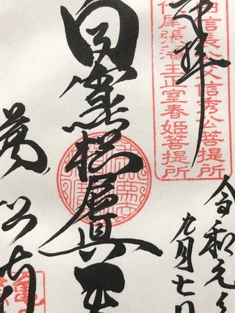 f:id:bennybebad:20190908212932j:plain