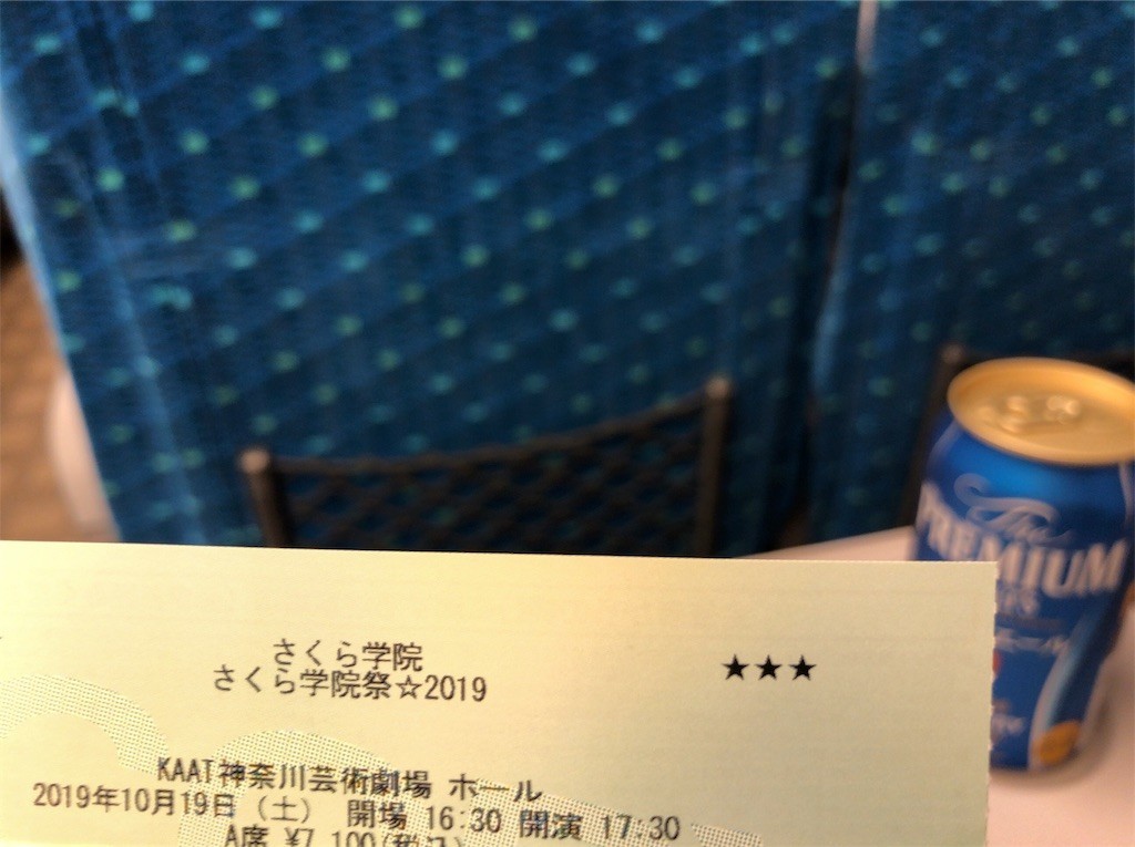 f:id:bennybebad:20191021204757j:image f:id:bennybebad:20191021204757j:image