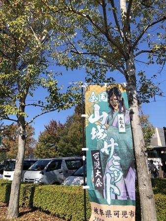 f:id:bennybebad:20191110111220j:plain