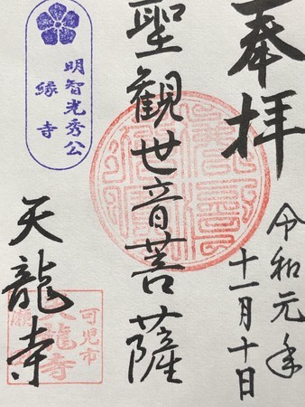 f:id:bennybebad:20191110155009j:plain