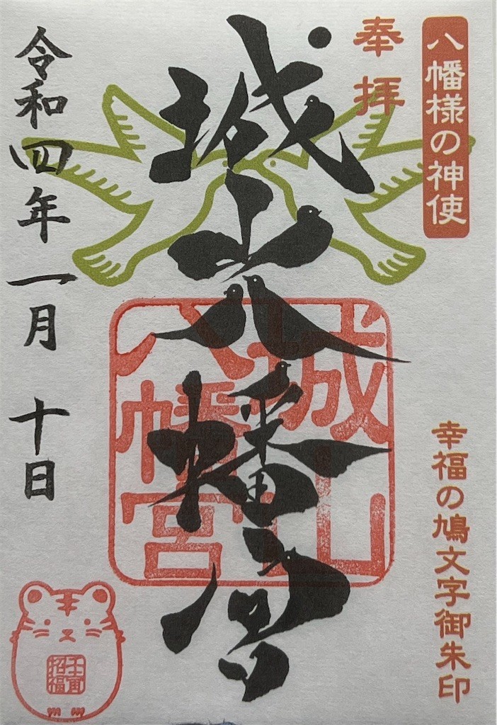 f:id:bennybebad:20220125210137j:image