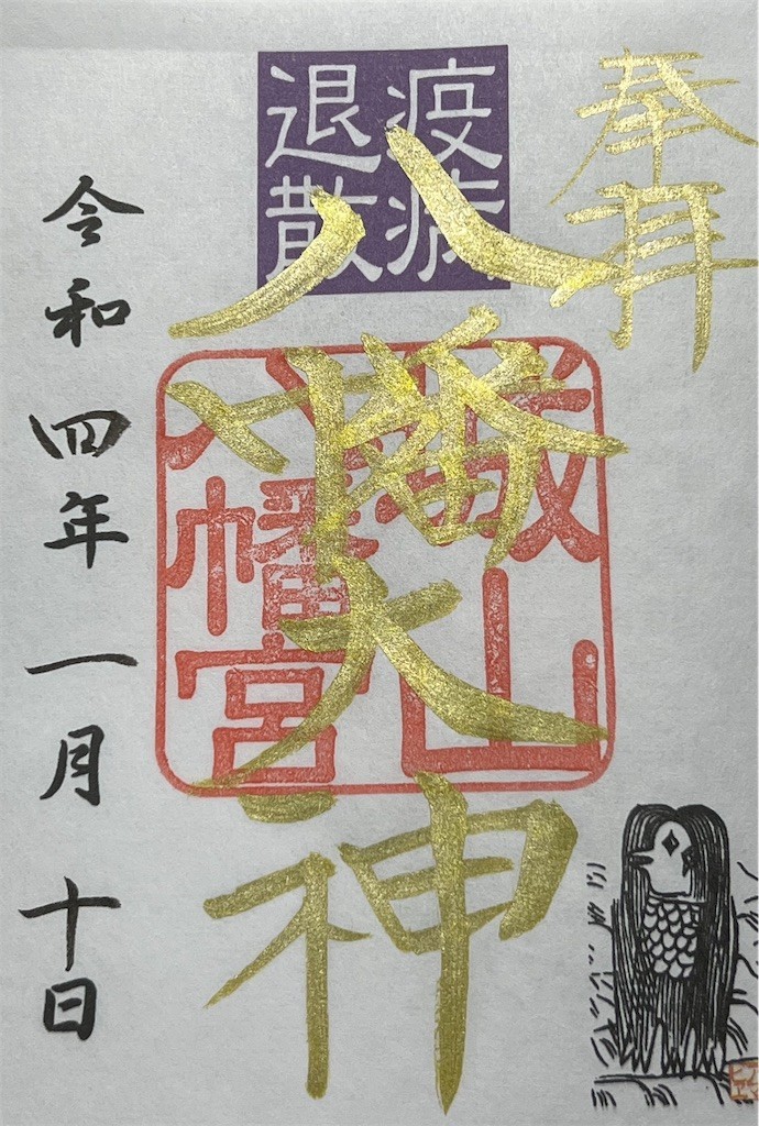 f:id:bennybebad:20220125210140j:image