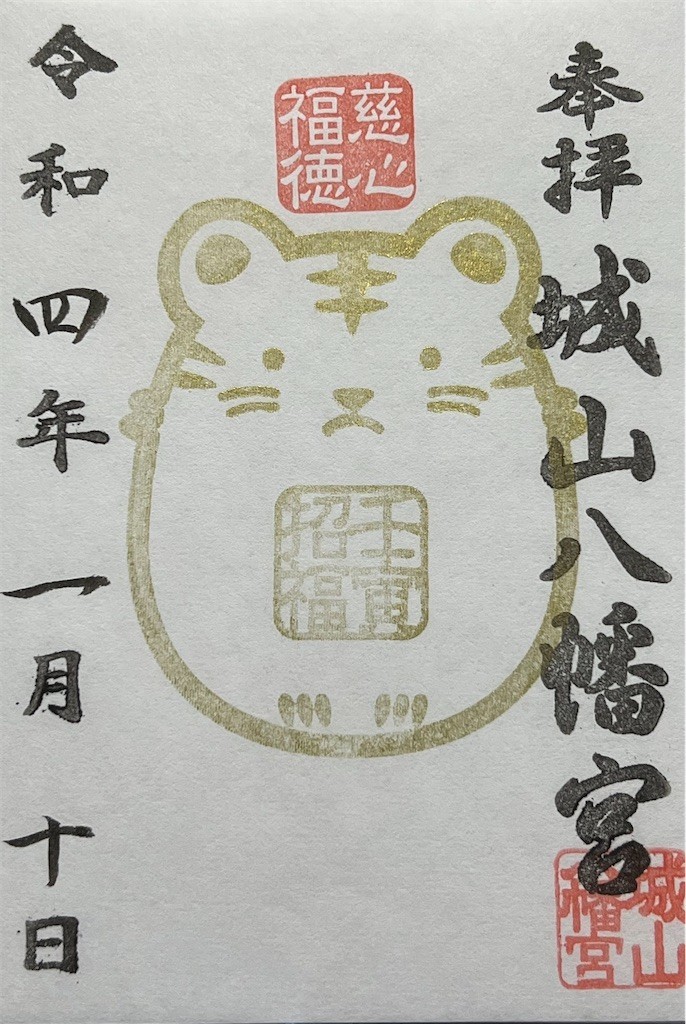 f:id:bennybebad:20220125210143j:image