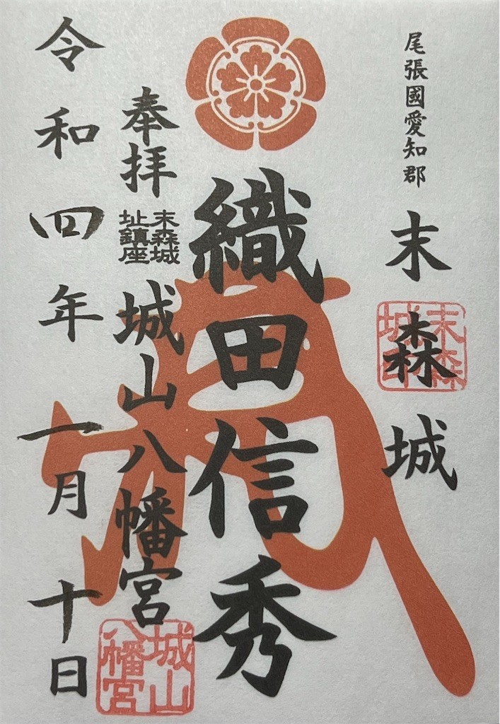 f:id:bennybebad:20220125210455j:image
