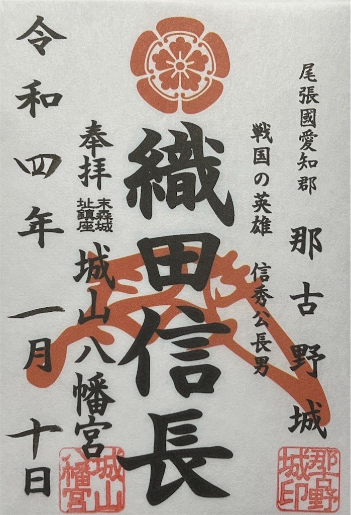 f:id:bennybebad:20220125210458j:image