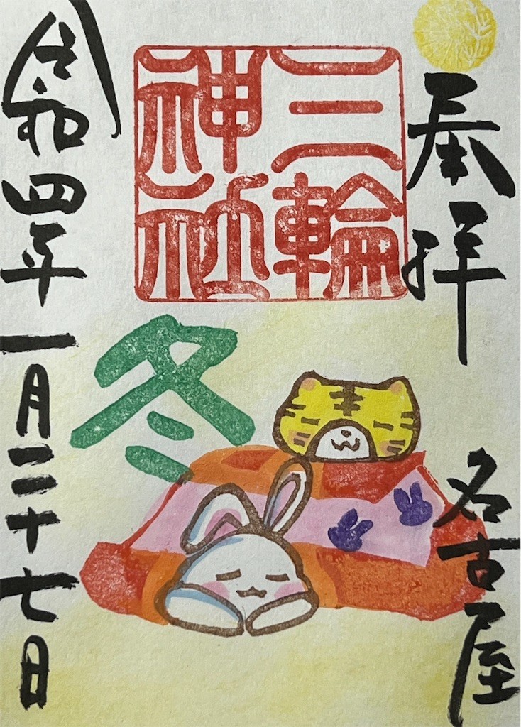 f:id:bennybebad:20220201220229j:image