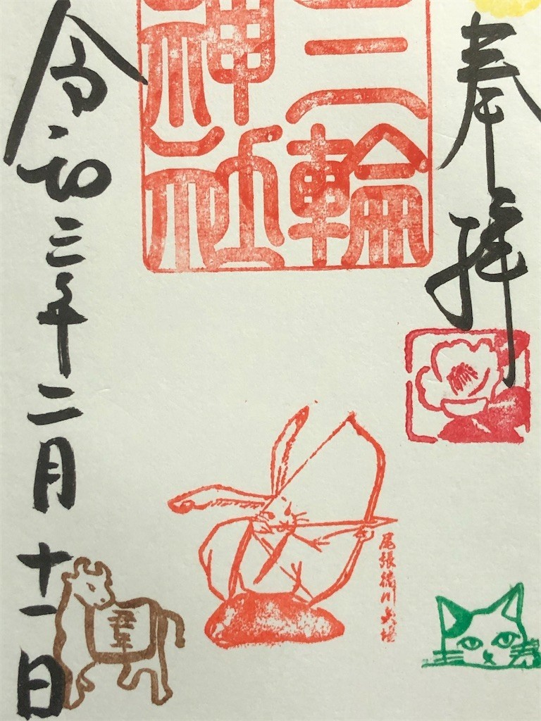 f:id:bennybebad:20220717204243j:image