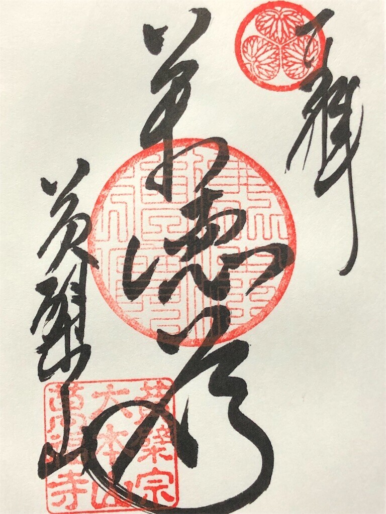 f:id:bennybebad:20230411205451j:image