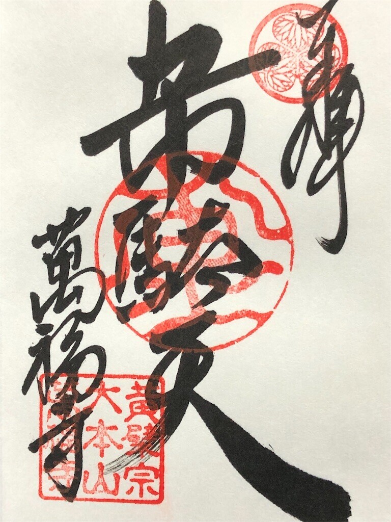 f:id:bennybebad:20230411205455j:image