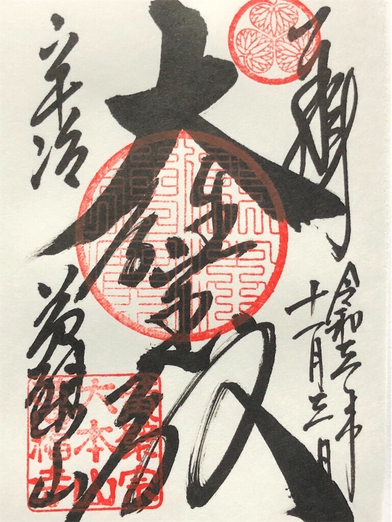 f:id:bennybebad:20230411205520j:image