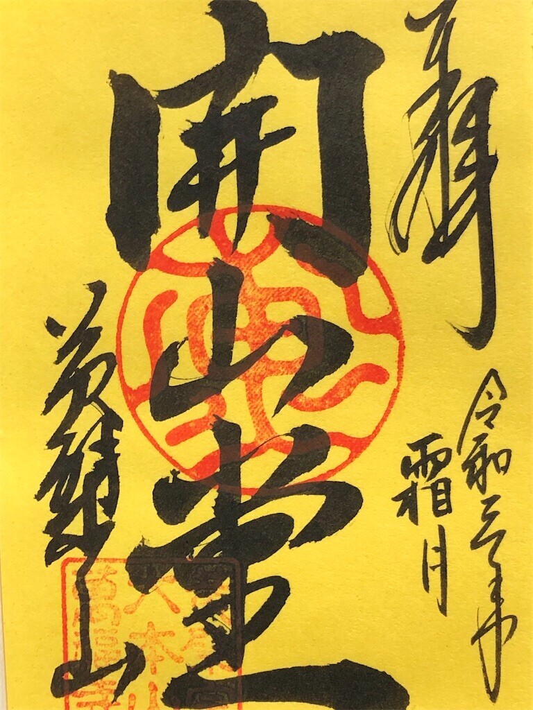 f:id:bennybebad:20230411205552j:image