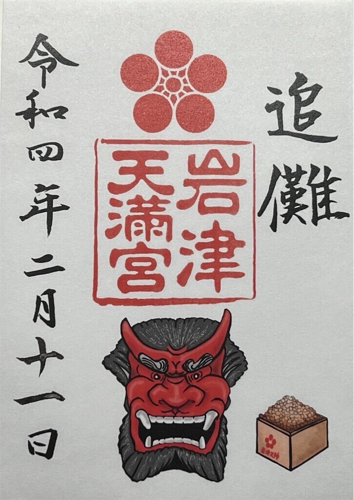 f:id:bennybebad:20230603223739j:image f:id:bennybebad:20230603223739j:image