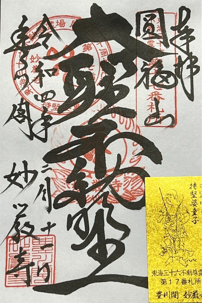 f:id:bennybebad:20230603223841j:image f:id:bennybebad:20230603223841j:image