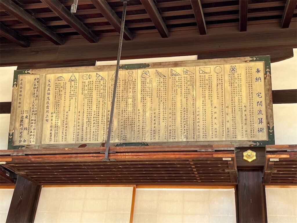 大阪天満宮」（大阪市北区）+α - べにーのGinger Booker Club