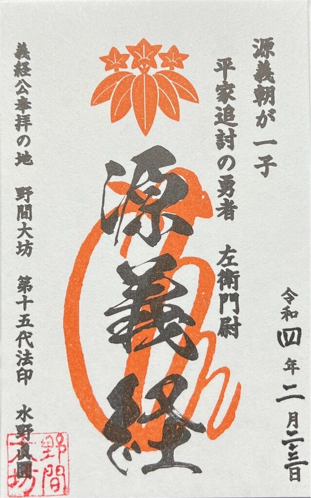 f:id:bennybebad:20230712055145j:image