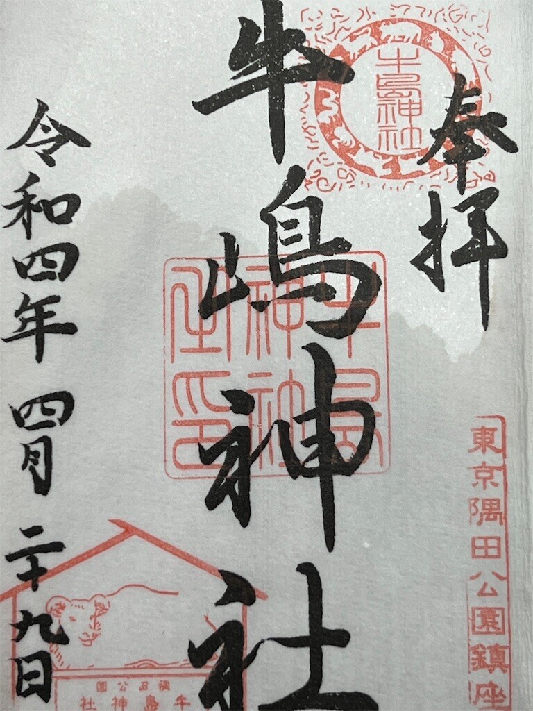 f:id:bennybebad:20230906212331j:image