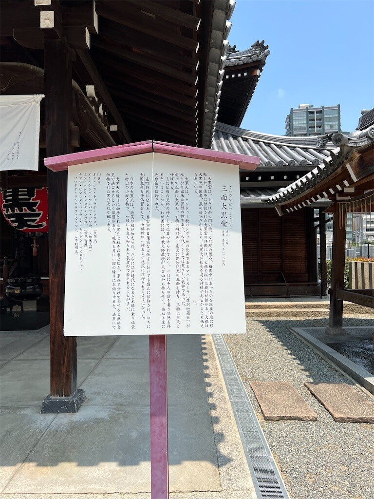 f:id:bennybebad:20231208224014j:image f:id:bennybebad:20231208224014j:image