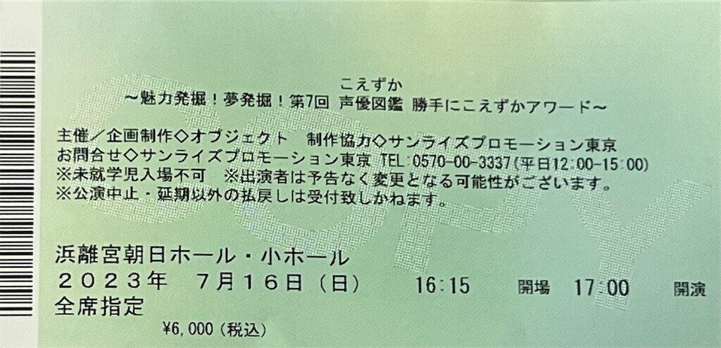 f:id:bennybebad:20231215221003j:image