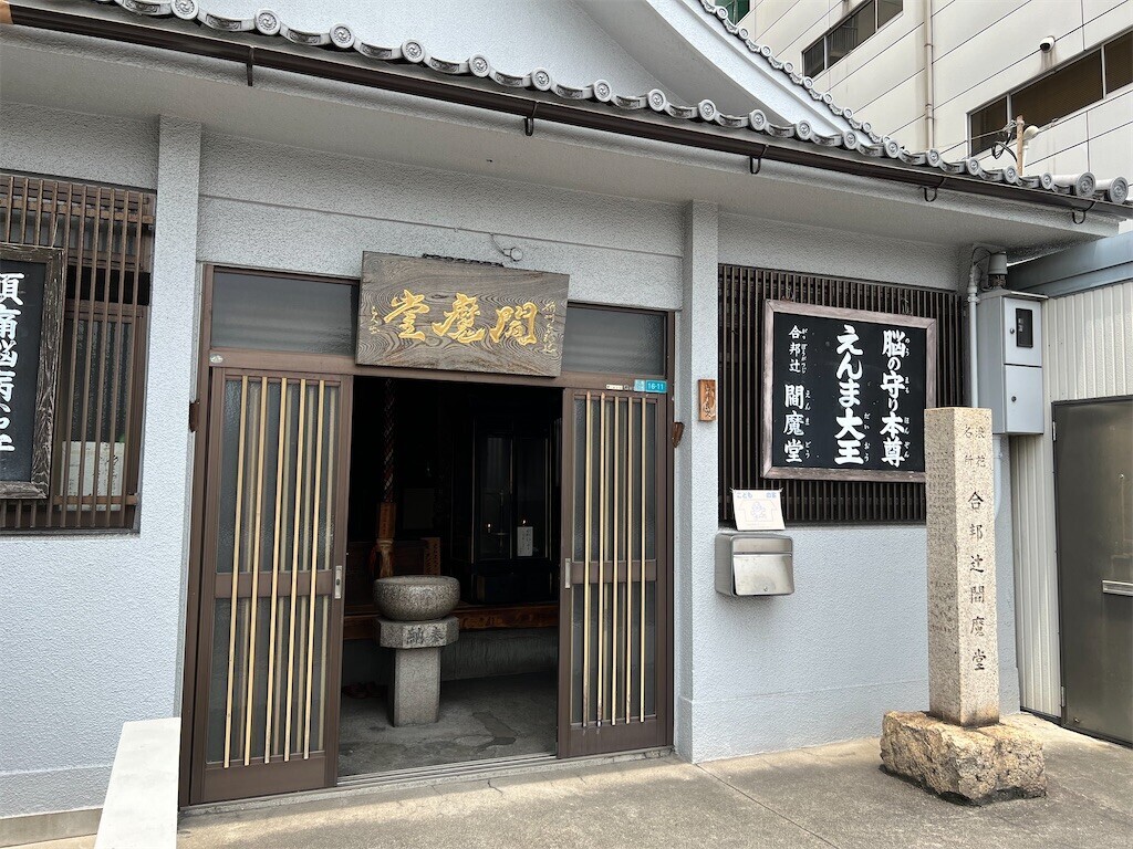 f:id:bennybebad:20231227000900j:image