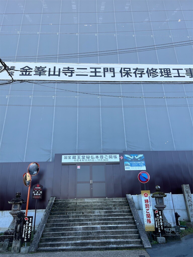 f:id:bennybebad:20240305221909j:image