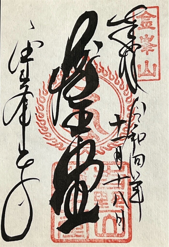 f:id:bennybebad:20240311212724j:image