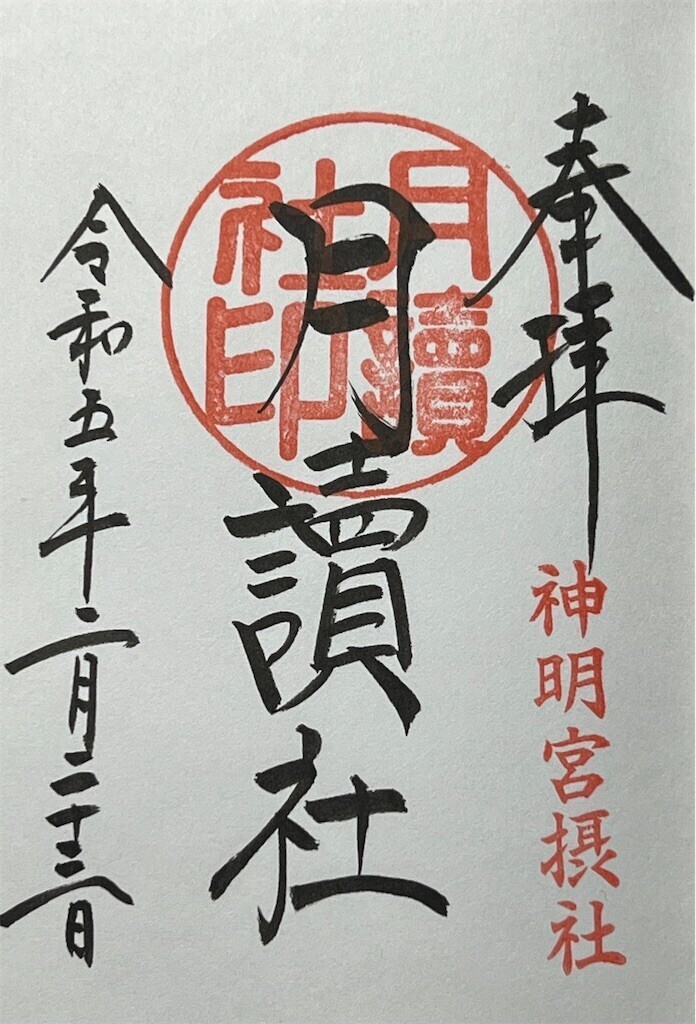 f:id:bennybebad:20240403201056j:image