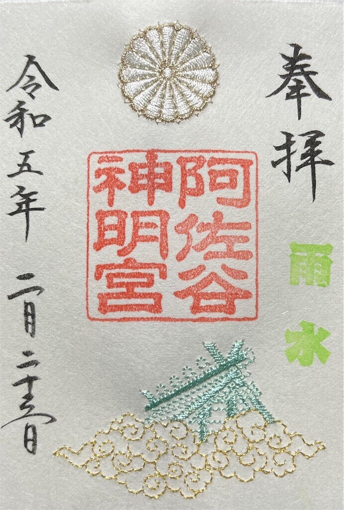 f:id:bennybebad:20240403201113j:image