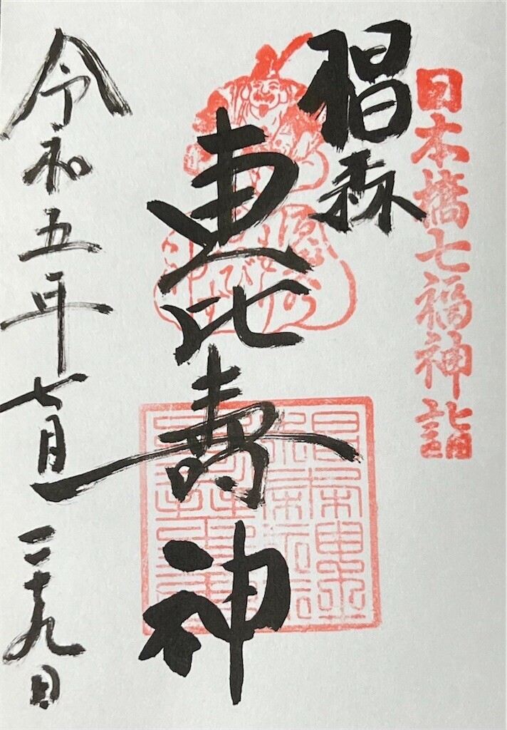 f:id:bennybebad:20240728221243j:image f:id:bennybebad:20240728221243j:image