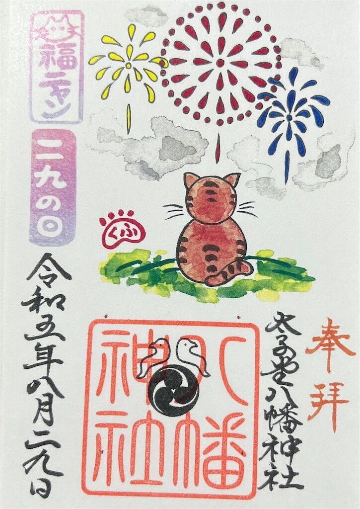 f:id:bennybebad:20240930213141j:image f:id:bennybebad:20240930213141j:image