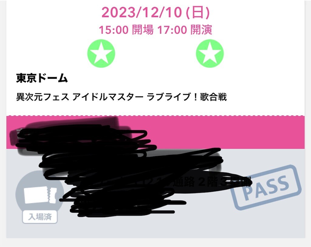f:id:bennybebad:20241201215949j:image