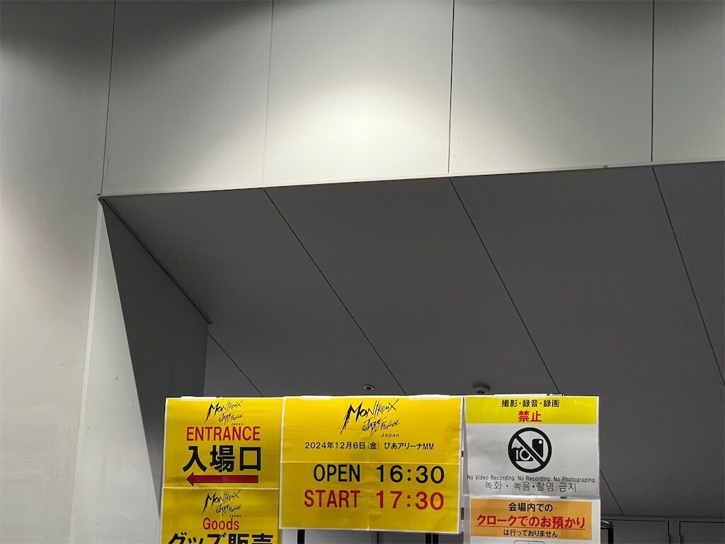 f:id:bennybebad:20241209220710j:image