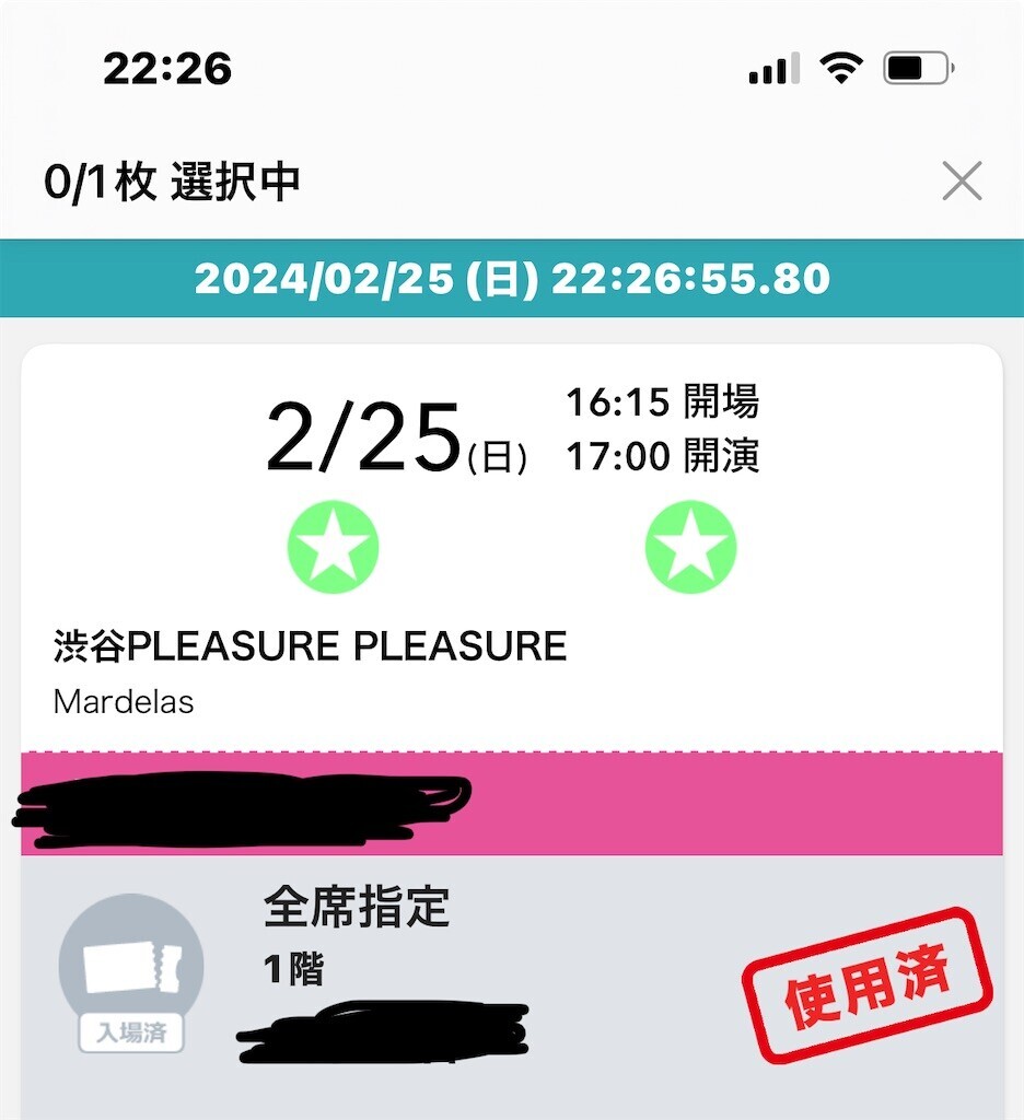 f:id:bennybebad:20250216200708j:image