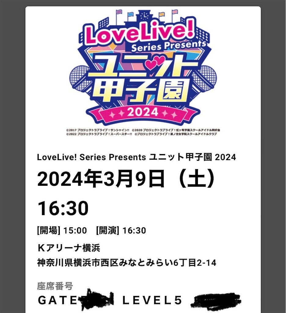 f:id:bennybebad:20250216201347j:image