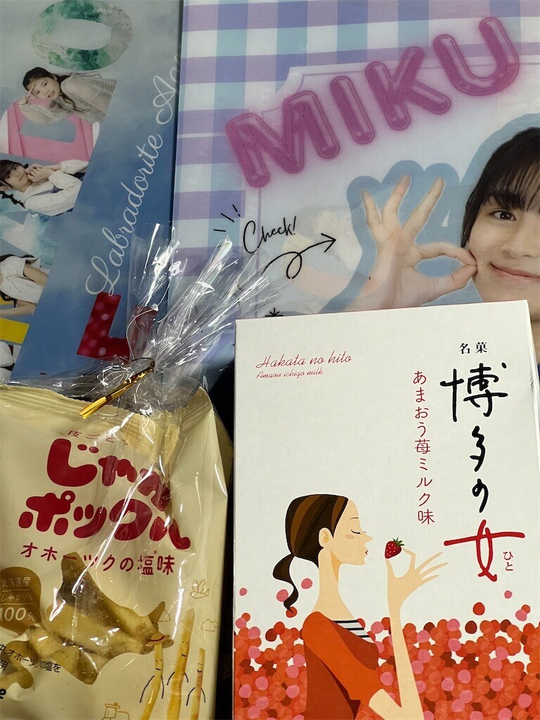 f:id:bennybebad:20250216202000j:image