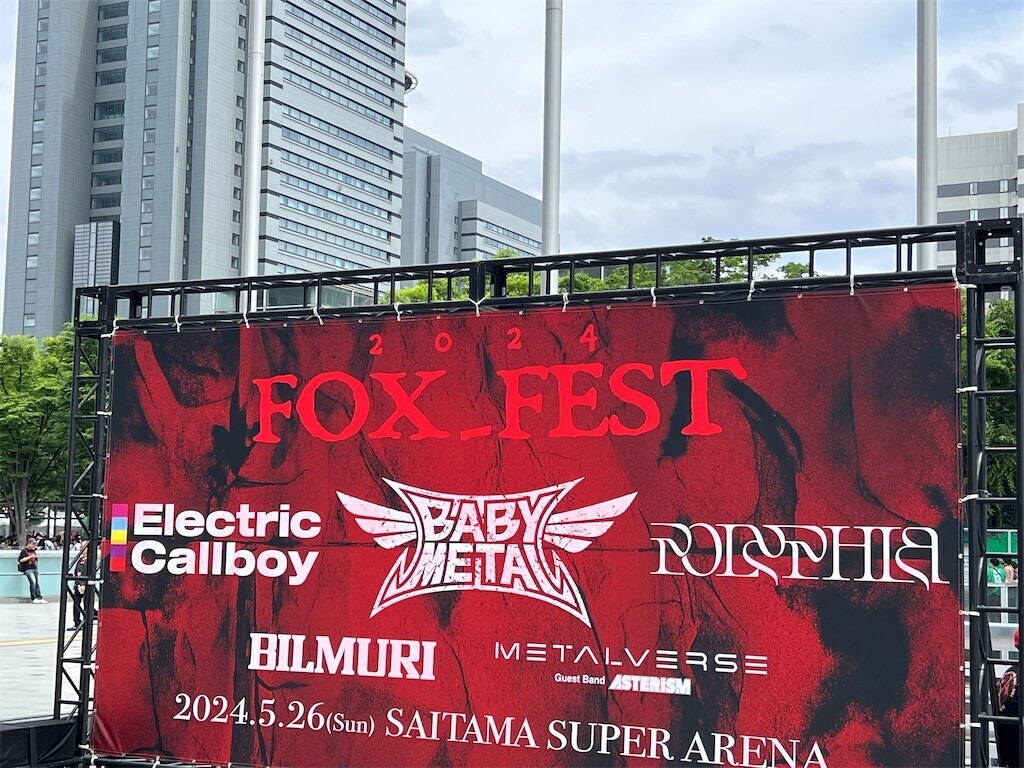 f:id:bennybebad:20250320233227j:image