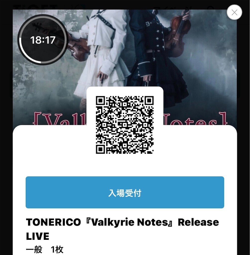 f:id:bennybebad:20250320233438j:image