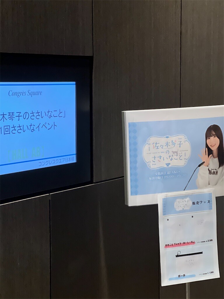 f:id:bennybebad:20250420191241j:image