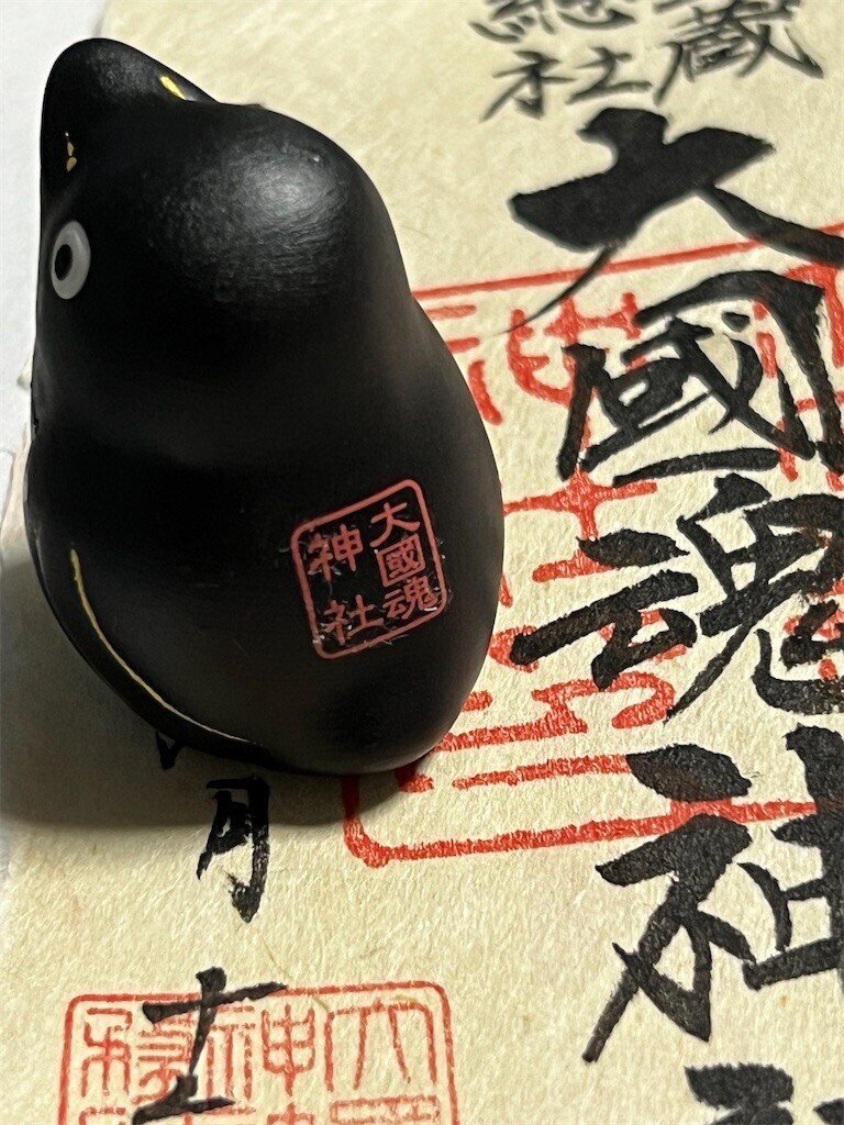 f:id:bennybebad:20251228222631j:image f:id:bennybebad:20251228222631j:image