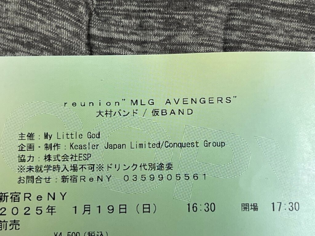 f:id:bennybebad:20251231202355j:image