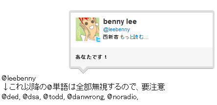 f:id:bennylee:20100422101133p:image