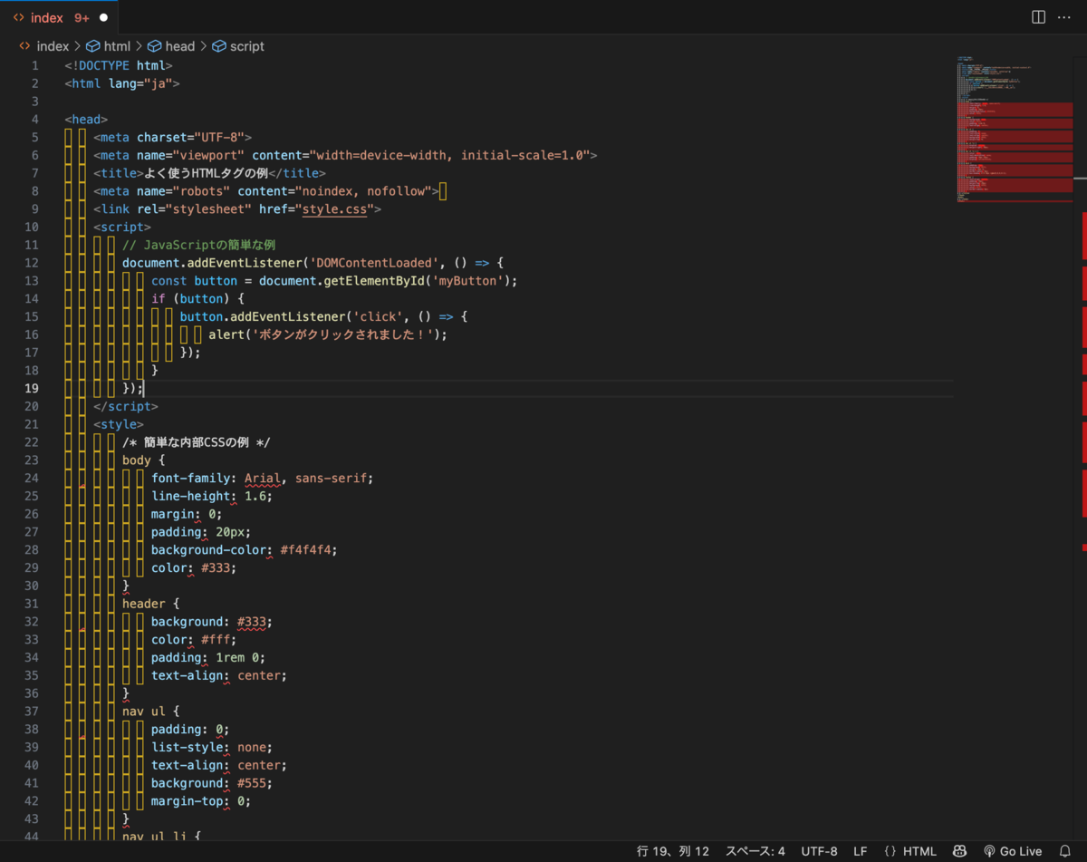 HTML・CSSの独学をサポートする！タグ一覧表