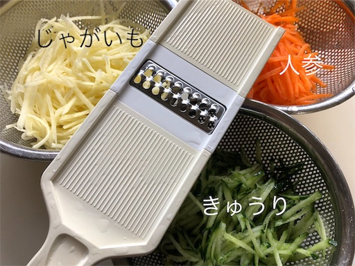 f:id:bento-hajime:20190520061140j:image f:id:bento-hajime:20190520061140j:image
