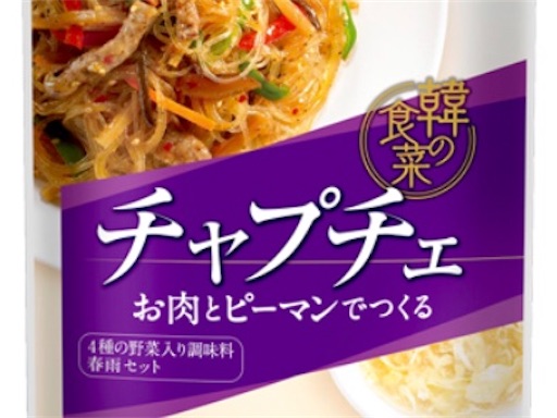 f:id:bento-hajime:20190527080434j:image