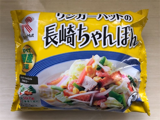 f:id:bento-hajime:20191114070615j:image