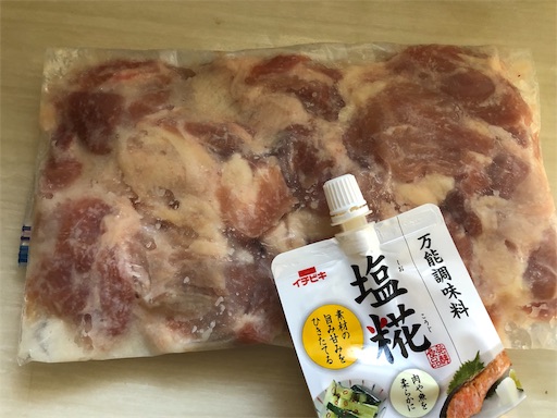 f:id:bento-hajime:20191118075811j:image