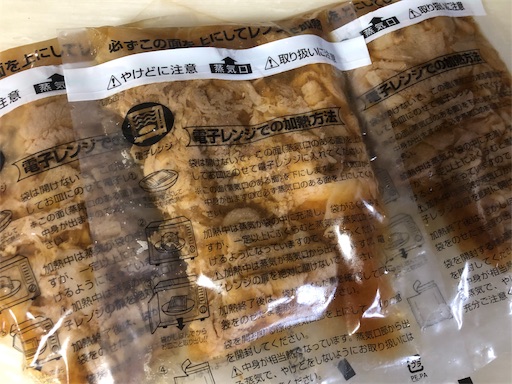 f:id:bento-hajime:20191119071227j:image