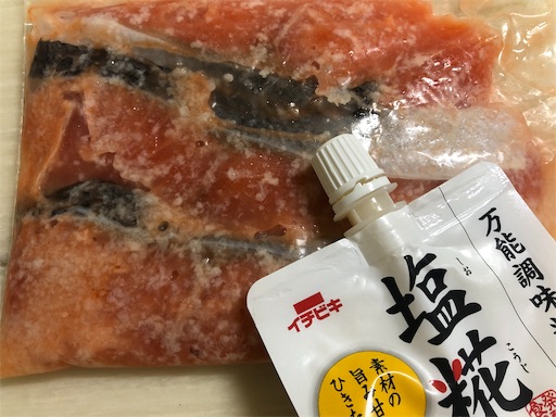 f:id:bento-hajime:20191124065955j:image f:id:bento-hajime:20191124065955j:image