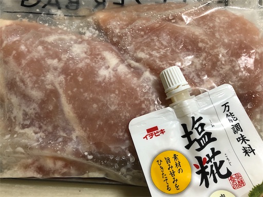 f:id:bento-hajime:20191125090307j:image